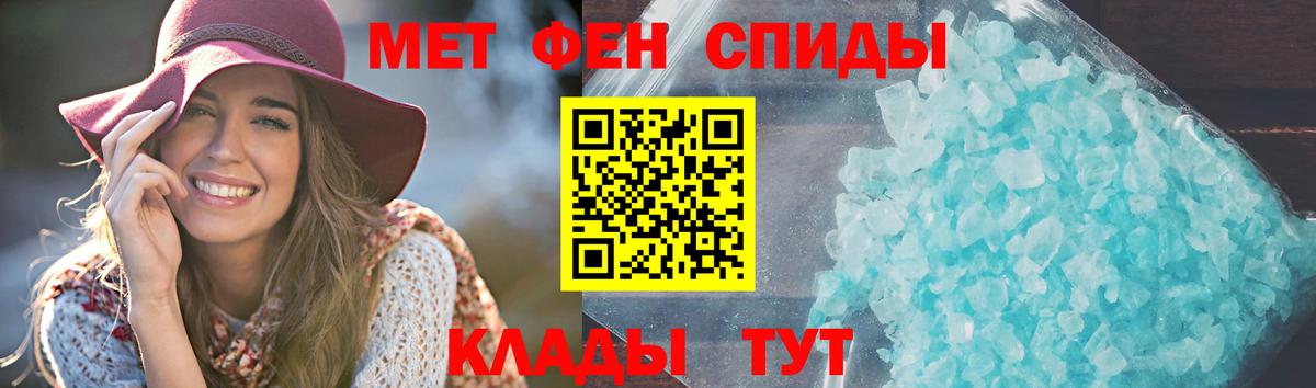 Амфетамин VHQ Кушва