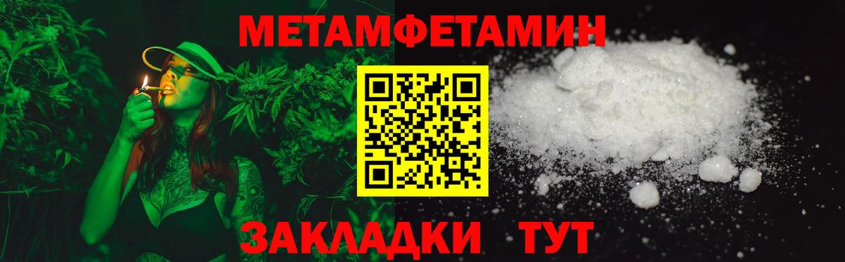 Амфетамин  АМФЕТАМИН  Вход с VPN  Кушва  АМФ 98% 