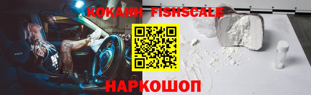 Кушва  Cocaine 99%  Вход с VPN  Кокаин 98% 