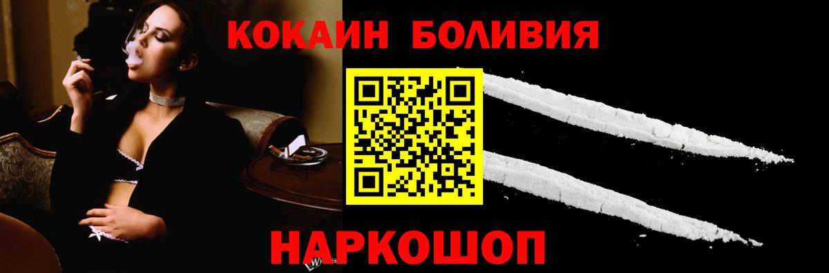 COCAIN VHQ Кушва
