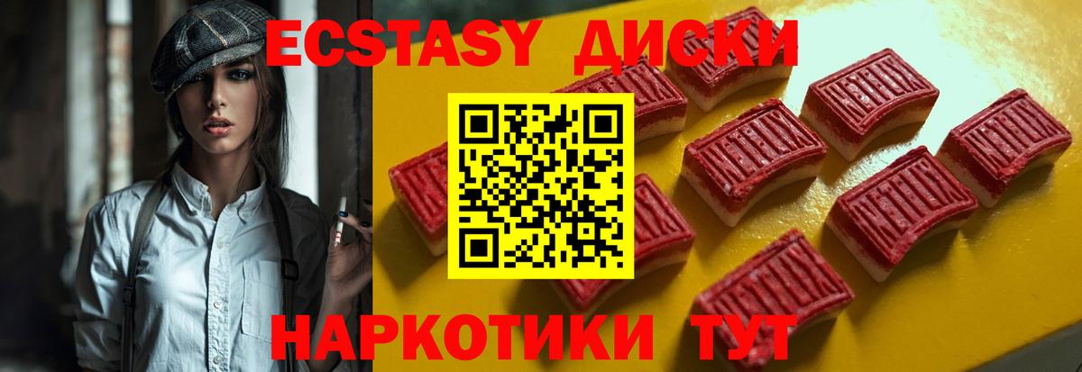 ТГК Кушва