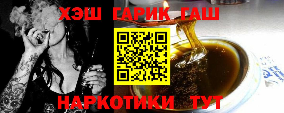 Гашиш Cannabis  ГАШИШ Ice-O-Lator  ГАШИШ  Кушва  хочу   Вход с VPN 