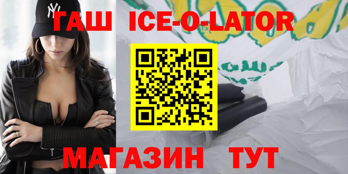 ГАШИШ VHQ Кушва