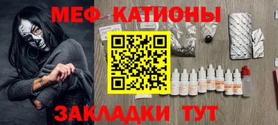 трава Жуковский