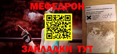 mdpv Заводоуковск