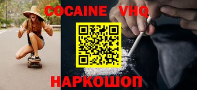 марки nbome Ипатово
