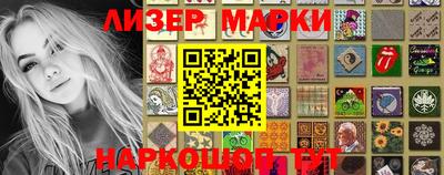 марки nbome Ипатово