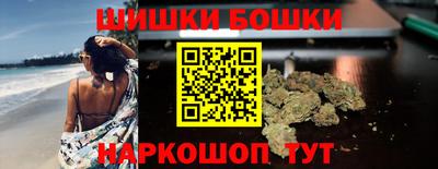 марки nbome Ипатово