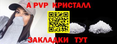 apvp Изобильный