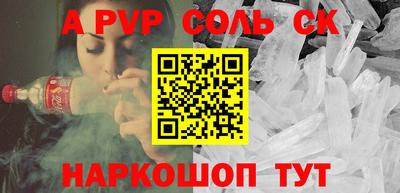 марки nbome Ипатово