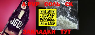 марки nbome Ипатово