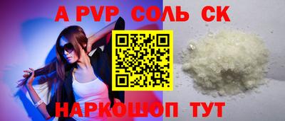 трава Жуковский