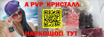 apvp Изобильный