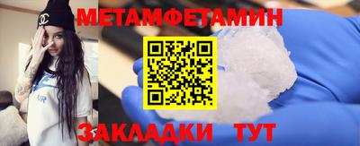 трава Жуковский