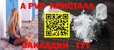 трава Жуковский