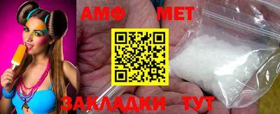 марки nbome Ипатово