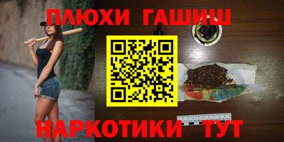 марки nbome Ипатово