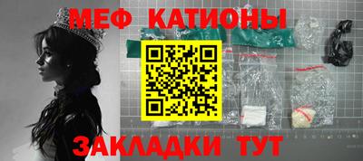 марки nbome Ипатово