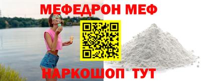прущий лед Ирбит