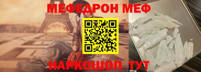 трава Жуковский