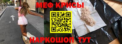 прущий лед Ирбит