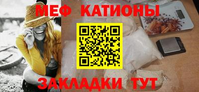 марки nbome Ипатово