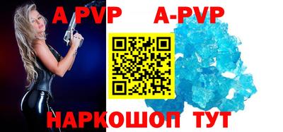 трава Жуковский