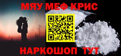 прущий лед Ирбит