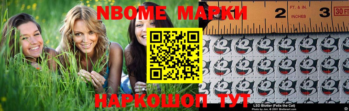 ЛСД экстази кислота Кушва