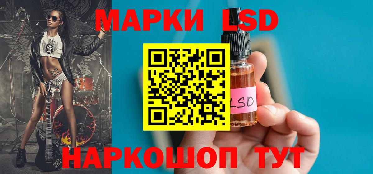 Меф МЯУ МЯУ кристаллы  Канабис  Вейп ТГК  NBOMe  Вход с VPN  Кушва  ГАШ 