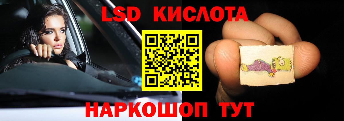 ЛСД экстази ecstasy  ЛСД экстази ecstasy  Кушва  Вход с VPN 