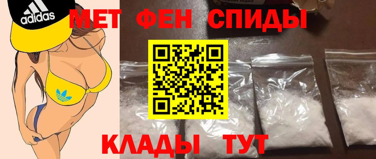 Метамфетамин винт  Вход с VPN  Метамфетамин винт  Кушва 