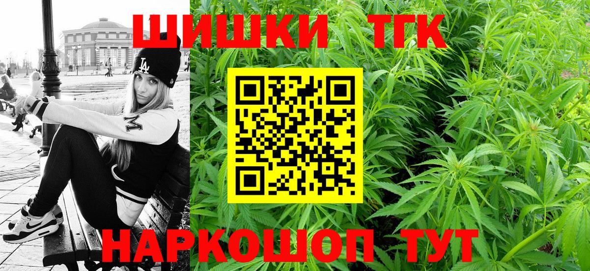 Кушва  МАРИХУАНА White Widow  Каннабис Amnesia  Вход с VPN  Бошки Шишки план 